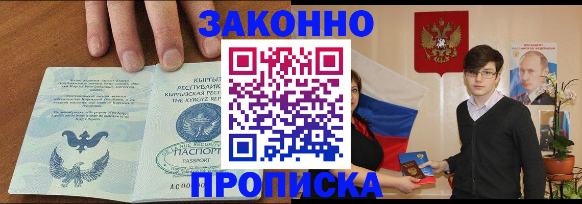 временная регистрация 2025 в Камышлове